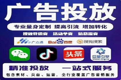 SEM开户的优化技巧与效果展示案例