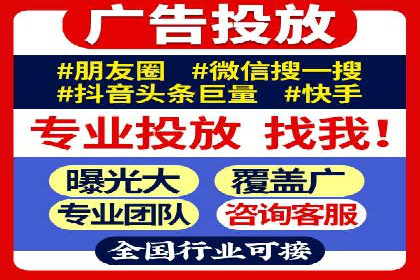 揭秘信息流推广开户转化率提升的秘诀——案例分享